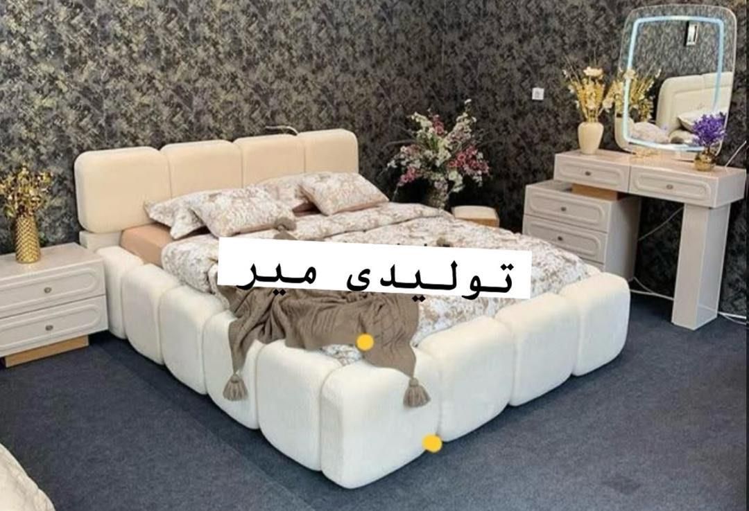 سرویس خواب ۲ نفره دونفره تخت ۲ نفره مدل ۶۴۳|تخت و سرویس خواب|شیراز, عادل آباد|دیوار