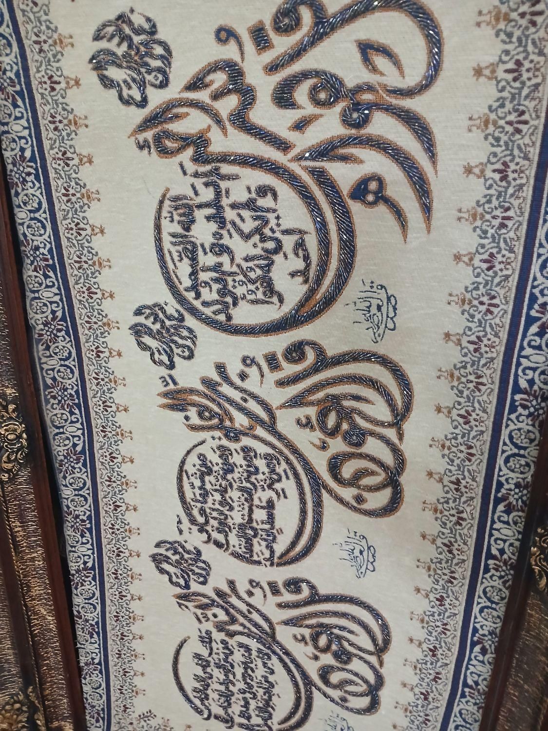 تابلو سه قل آیینه دار.تبرک مکه|تابلو، نقاشی، عکس|اسلام‌شهر, |دیوار
