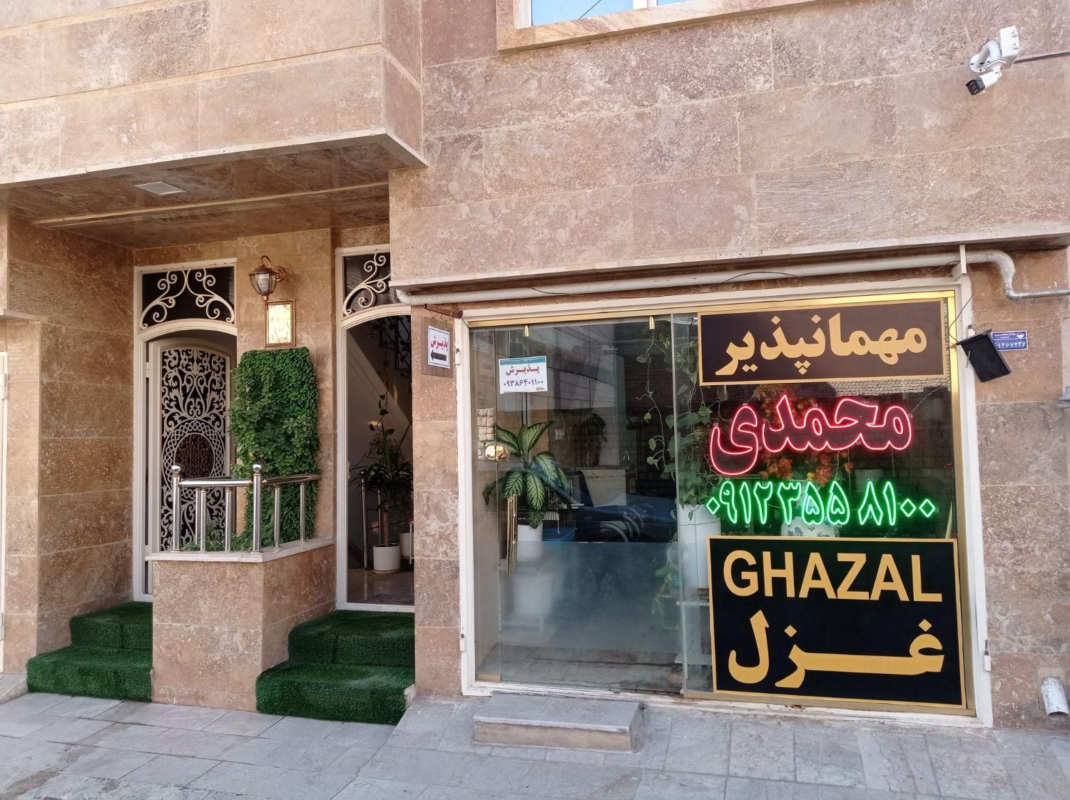 سوییت هتل اپارتمان|اجارهٔ کوتاه‌مدت آپارتمان و سوئیت|قم, انسجام|دیوار