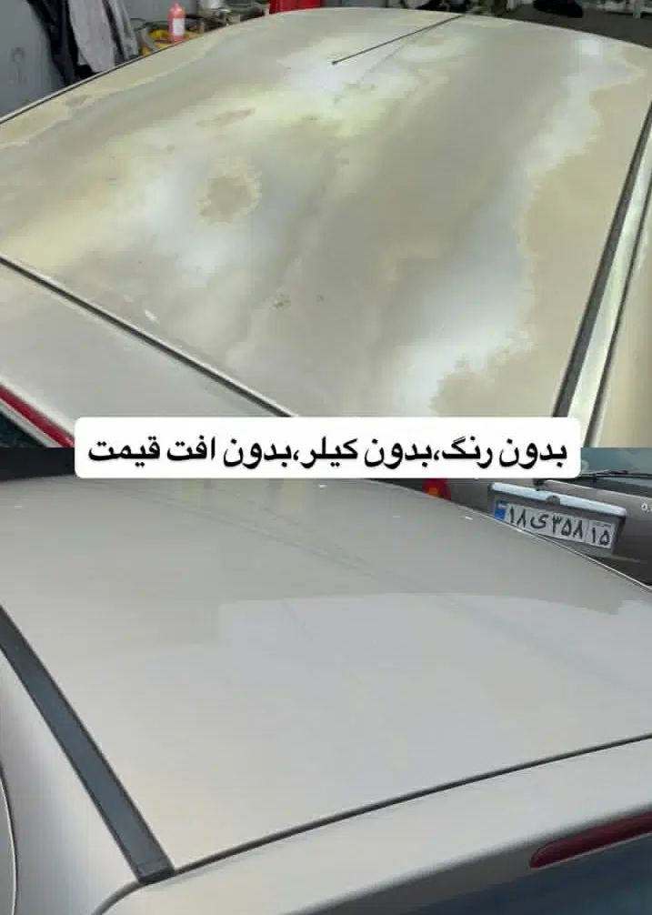 واکس‌پولیش‌رفع‌آفتاب‌سوختگی لیسه‌گیری سرامیکvip|خدمات موتور و ماشین|تبریز, |دیوار