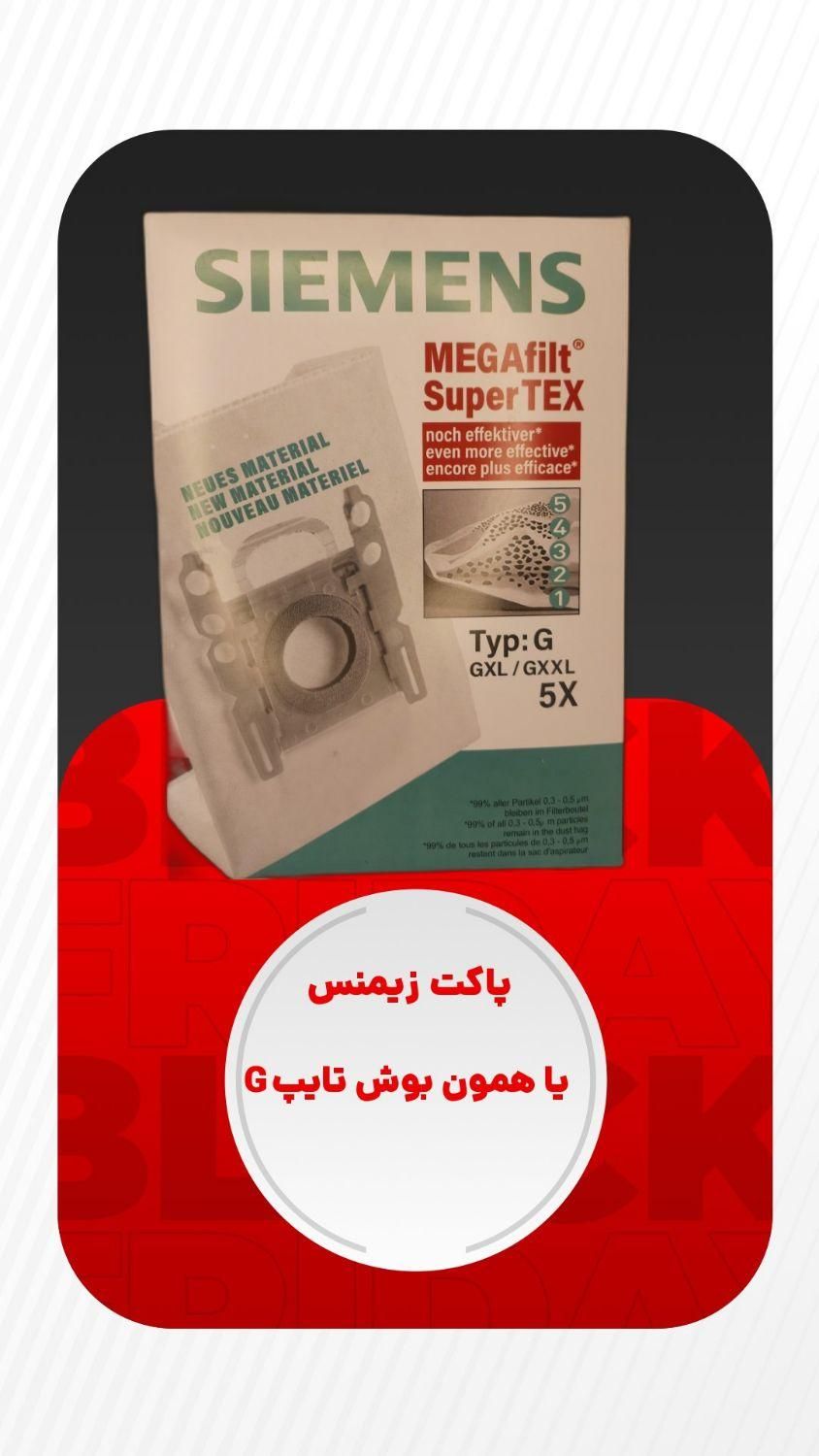 پاکت جاروبرقی و تعمیرات لوازم خانگی|سایر لوازم برقی|گرمسار, |دیوار