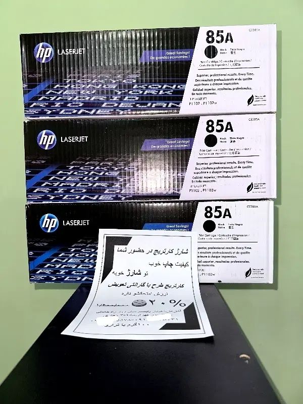 کارتریج طرح ۸۵ ۷۳۷ ۸۳ ۷۸ ۱۲ ۷۳۷کوچیک با گارنتی|پرینتر، اسکنر، کپی، فکس|تهران, فلسطین (میدان انقلاب)|دیوار