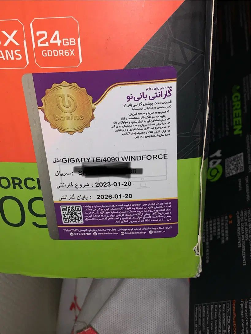 کارت گرافیک‌ Rtx 4090|قطعات و لوازم جانبی رایانه|تهران, شهر زیبا|دیوار