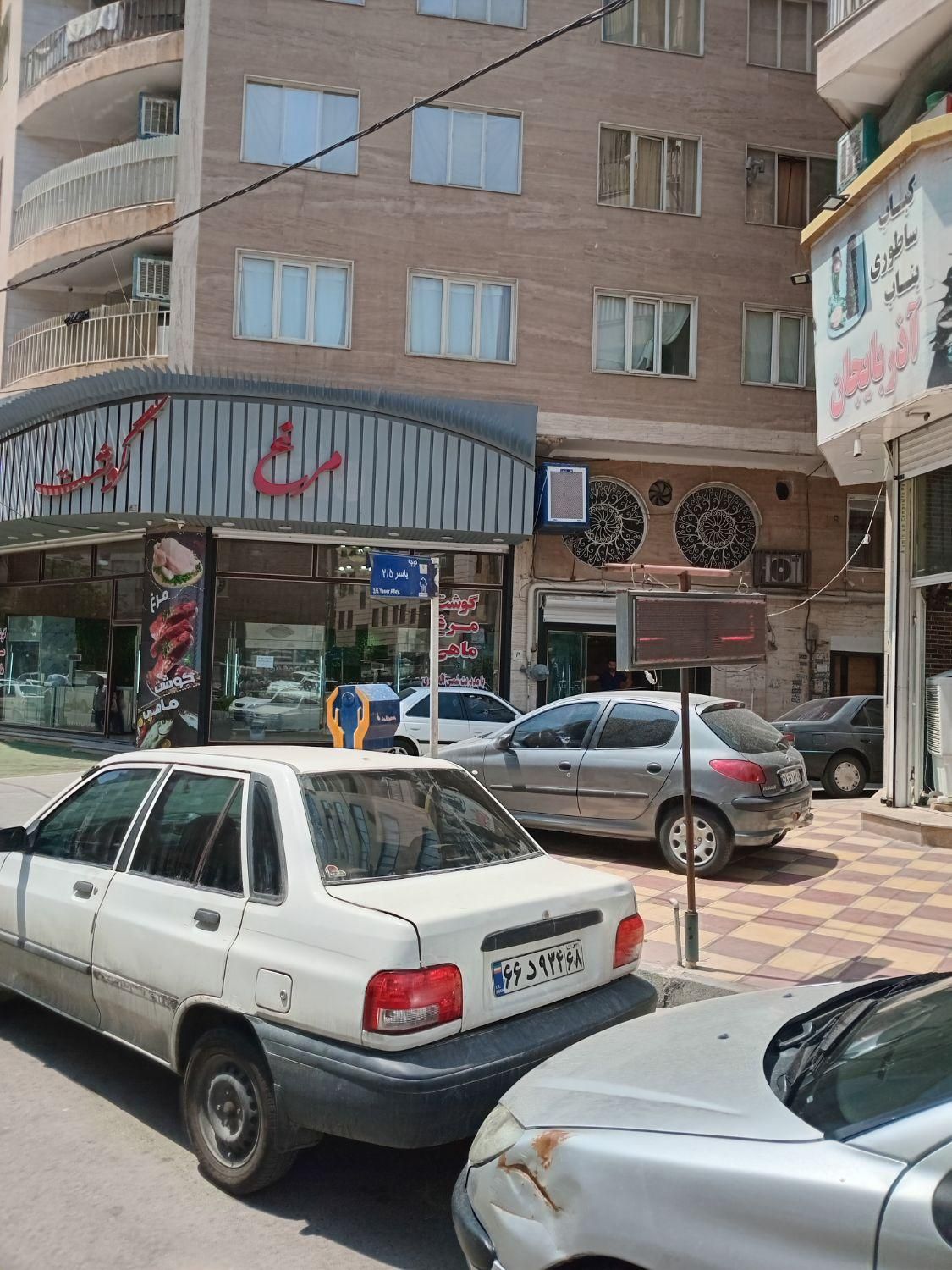 فروش زمین ۲۱۵ متری دونبش|فروش زمین و ملک کلنگی|کرج, خرمدشت|دیوار