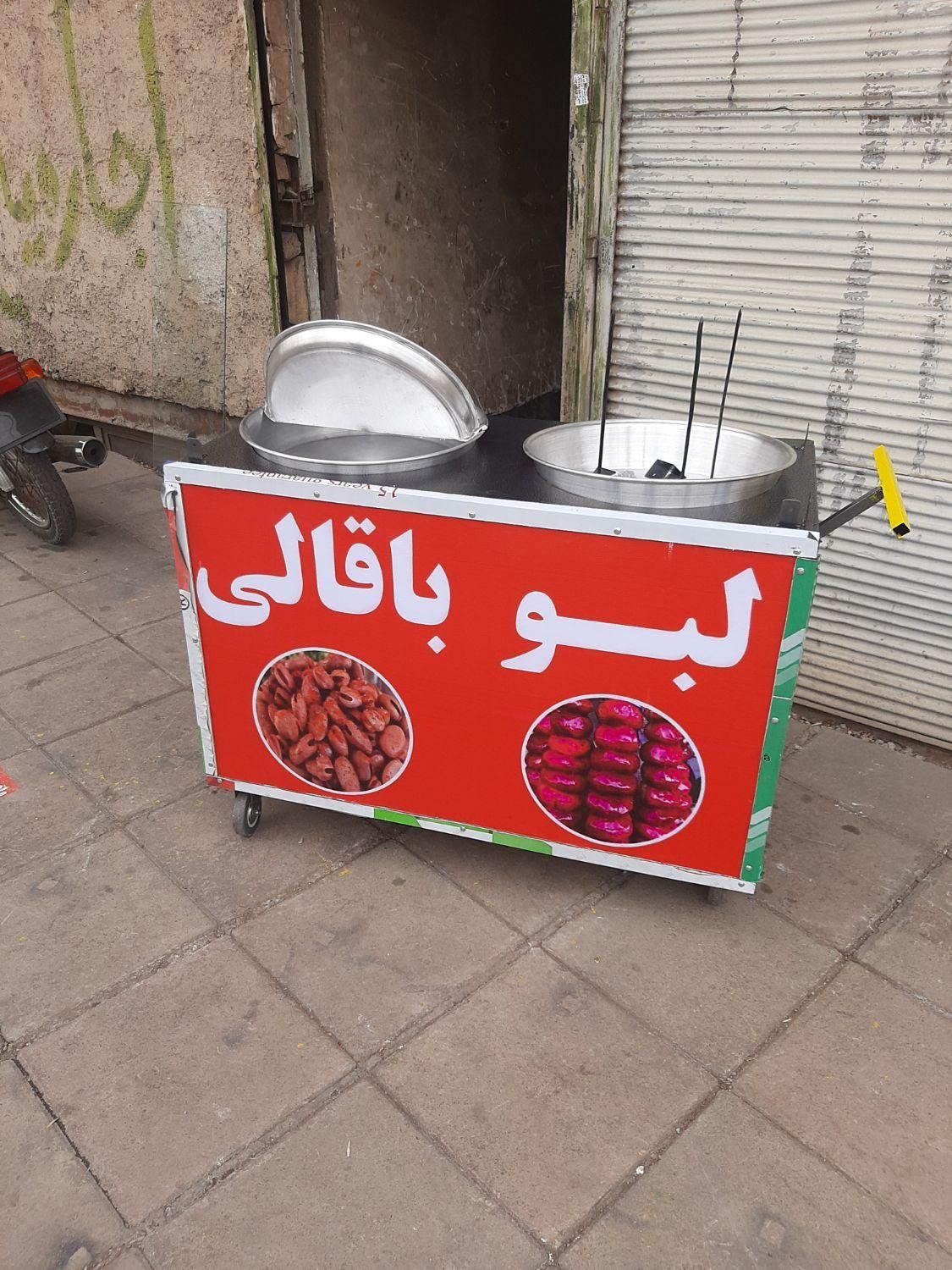 دستگاه باقالی (بلال تنوری) خاوران صنعت لبو|کافی‌شاپ و رستوران|خاوران, |دیوار