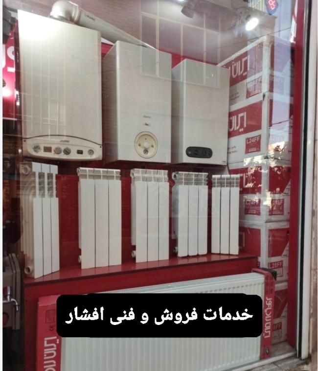 تعمیرکار سرویسکار پکیج تعمیرات تعمیر و سرویس کولر|خدمات پیشه و مهارت|کرج, جهان‌شهر|دیوار