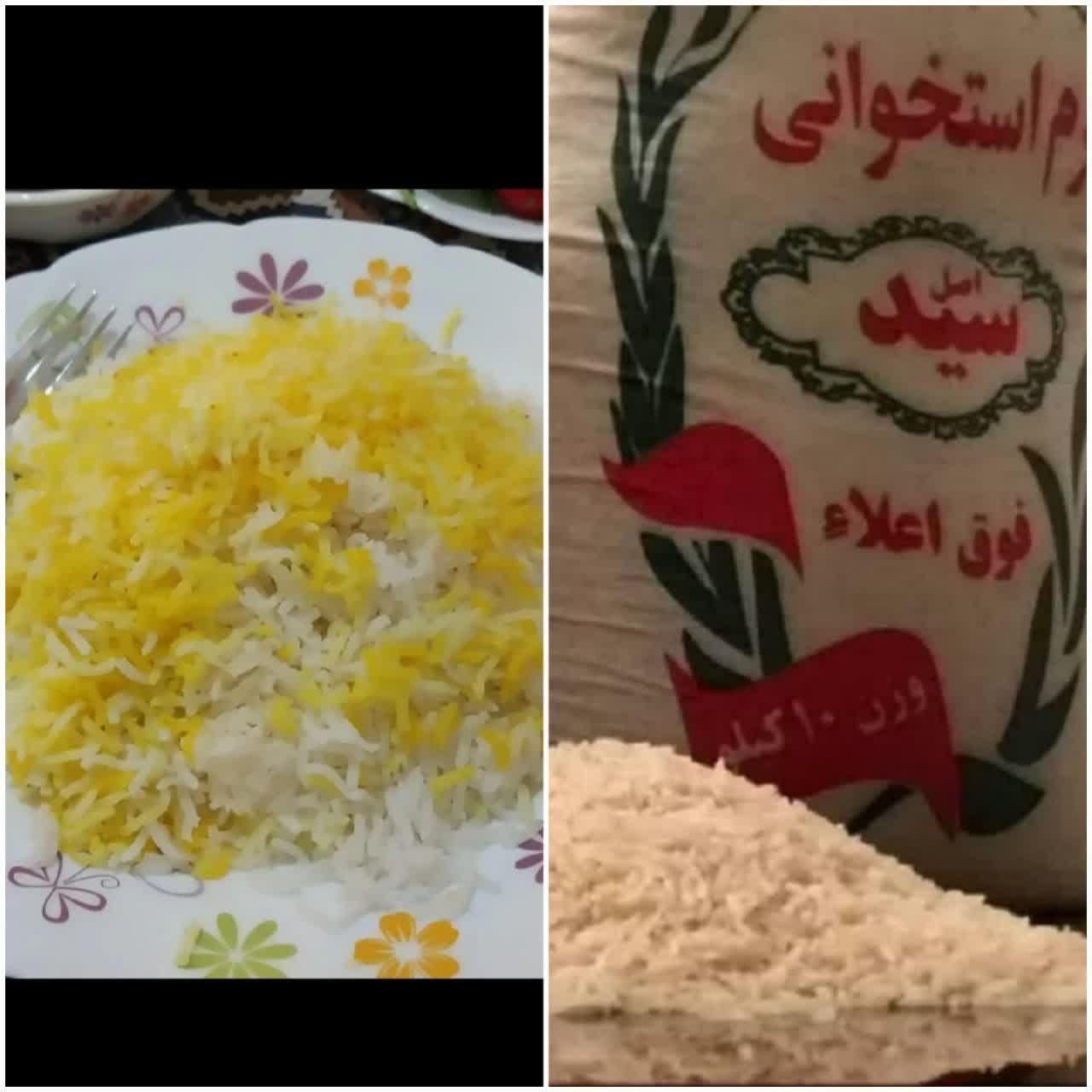 برنج استخوانی سید|خوردنی و آشامیدنی|تهران, شهرک امید|دیوار