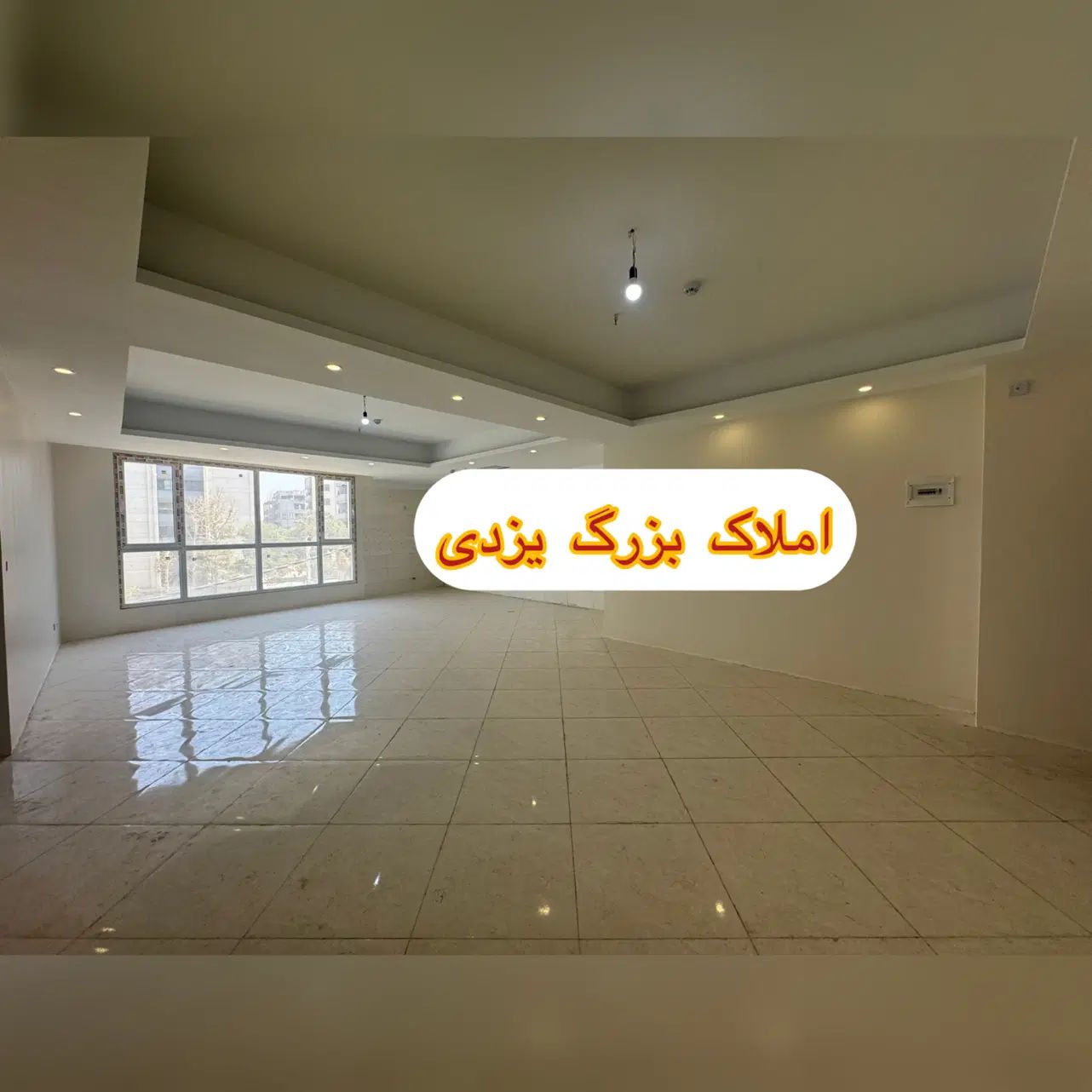 ۱۰۴ متر/ فول *زیرقیمت*فروش فوری* مالک پول لازم|فروش آپارتمان|گرمدره, |دیوار