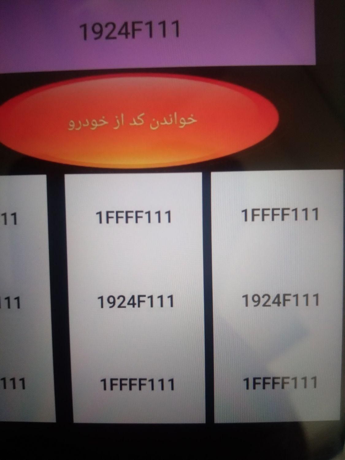 کلیدسازی بازکردن قفل در شبانه روزی در کل اصفهان|خدمات پیشه و مهارت|اصفهان, روشن‌دشت|دیوار