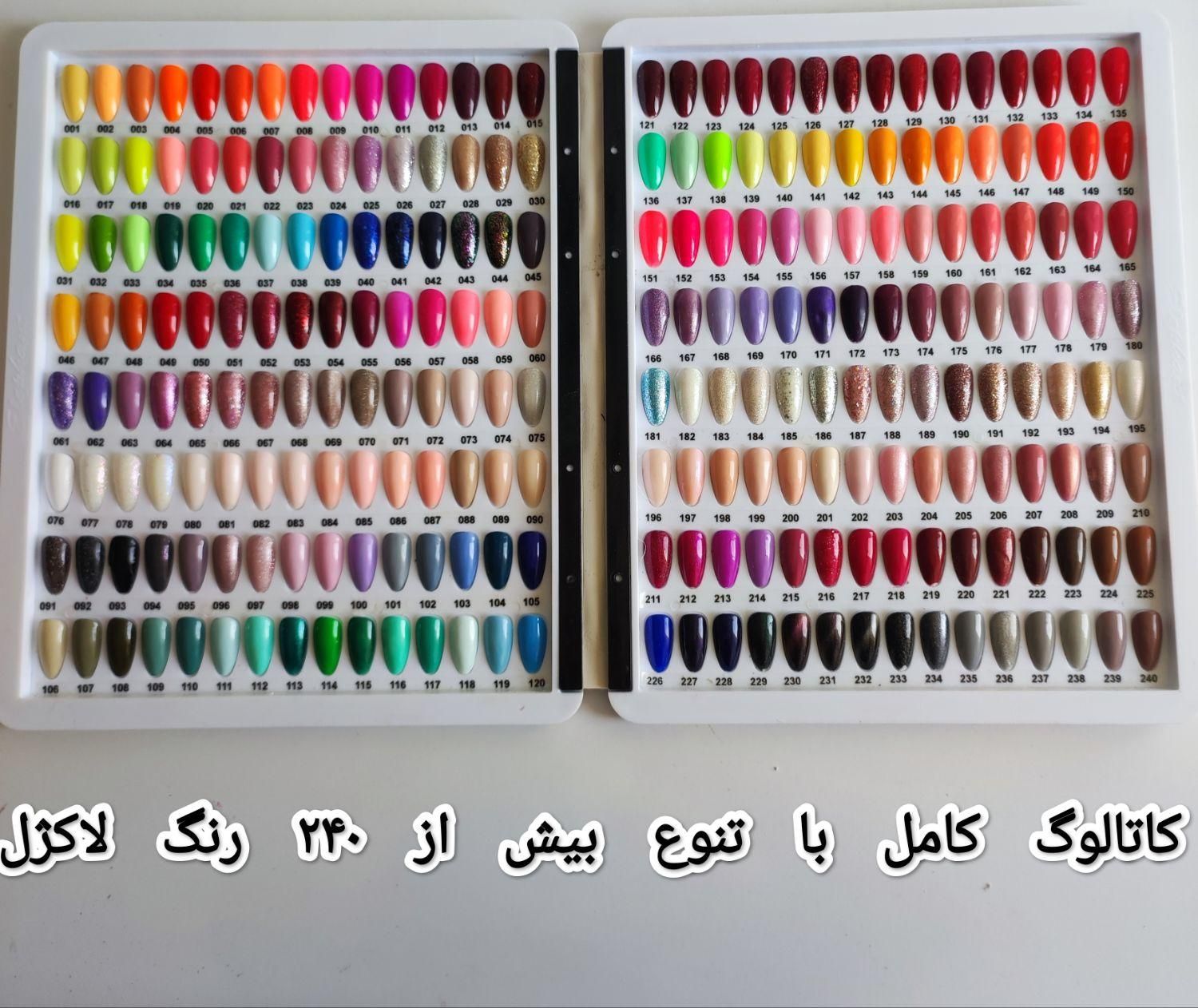 خدمات کاشت و ترمیم ناخن|خدمات آرایشگری و زیبایی|اردبیل, |دیوار