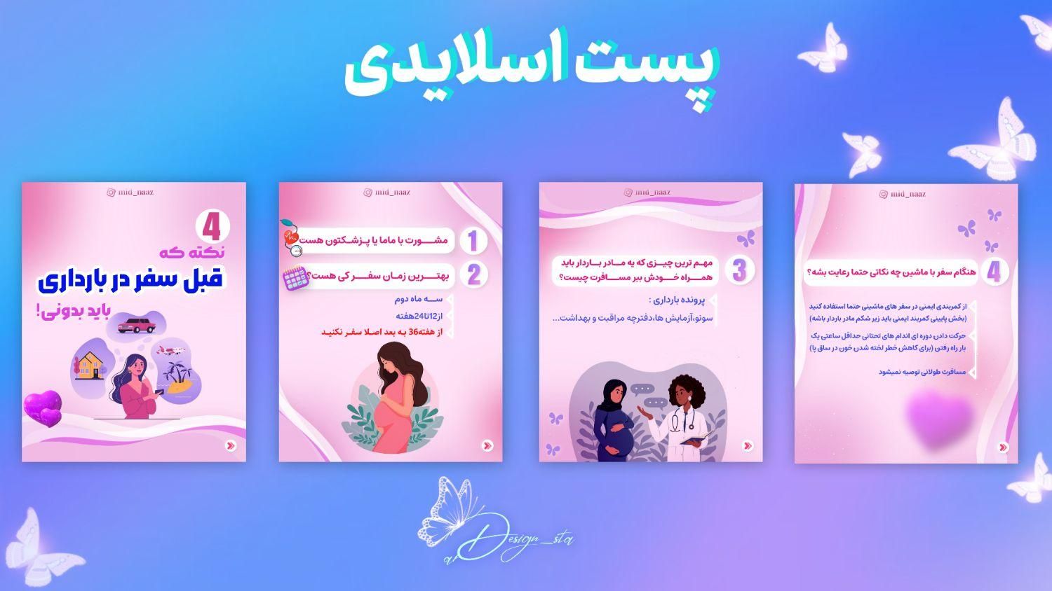 ادمین طراحی پیجت بهش نیاز داره|خدمات رایانه‌ای و موبایل|بندر کنگان, |دیوار