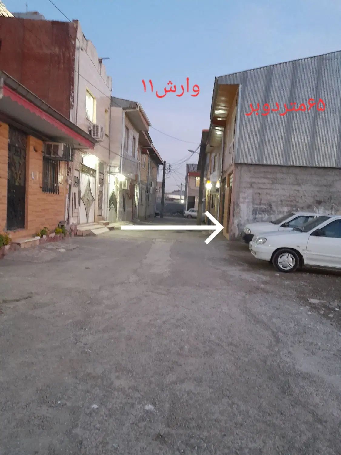 فروش زمین ۸۳ متری در پاره بیجار|فروش زمین و ملک کلنگی|رشت, پاره بیجار|دیوار