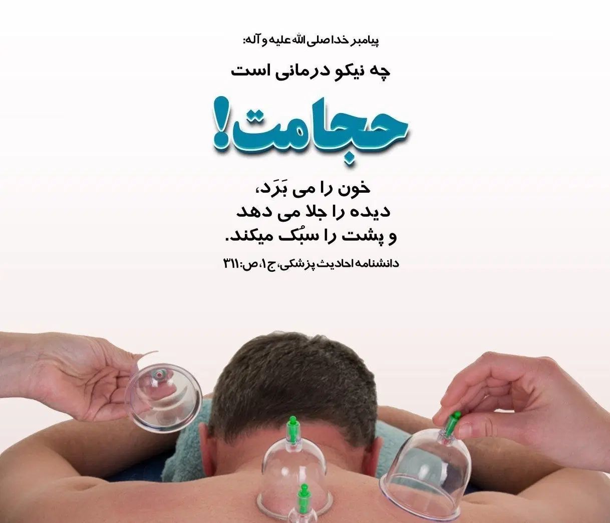 حجام|خدمات آرایشگری و زیبایی|رشت, کوی طالقانی|دیوار