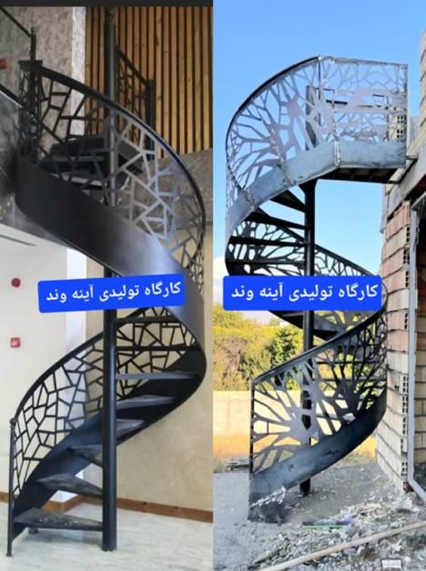 تولید پله دوبلکسی پیچ فلزی صاف گردون آهنی گرد|مصالح و تجهیزات ساختمان|تهران, شهرک ابوذر|دیوار