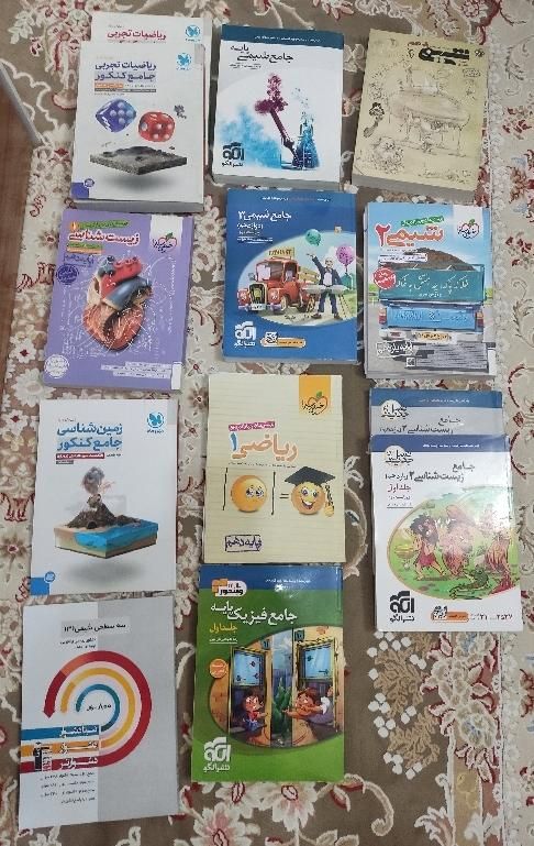 کتاب های کنکور|کتاب و مجله آموزشی|قم, شاه سید علی|دیوار