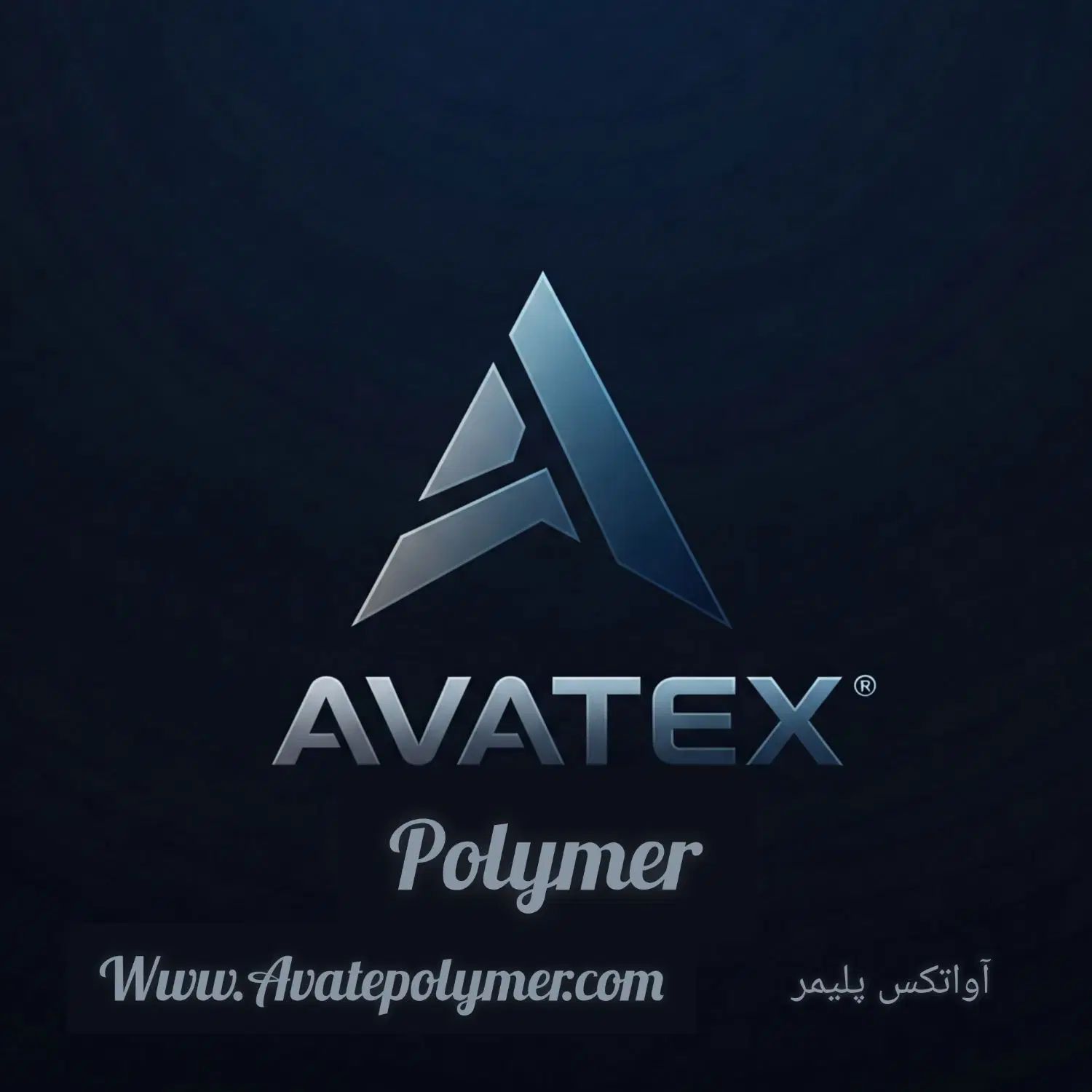 مواد اولیه /تیتان/اسید استئاریک/اصلاح کننده ضربه|عمده‌فروشی|تهران, عباس‌آباد|دیوار