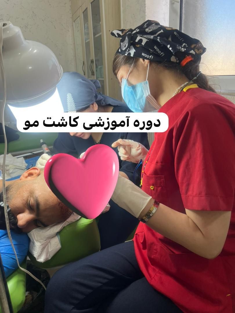 آموزش تخصصی کاشت مو و ابرو|خدمات آموزشی|اهواز, زیتون کارمندی|دیوار