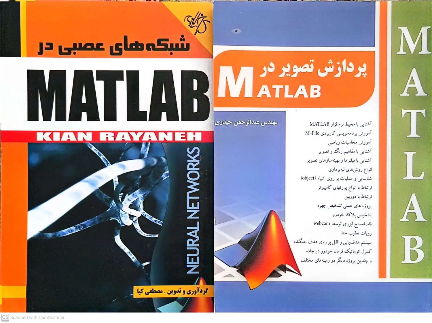 کتاب دانشگاهی مهندسی برق و مطلب و ریاضی|کتاب و مجله آموزشی|مشهد, شهید بهشتی|دیوار