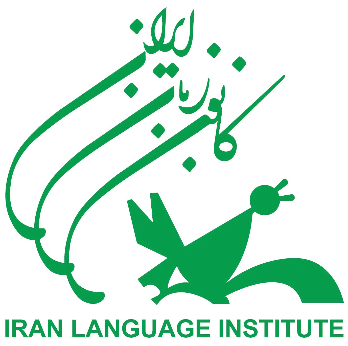 کانون زبان ایران شعبه اندیمشک افتتاح شد|خدمات آموزشی|اندیمشک, |دیوار