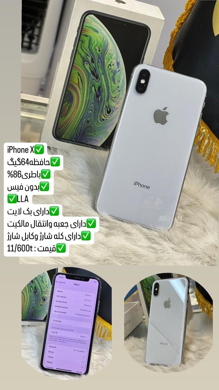 آیفون X وXs در حافظه 64و256گیگ توضیحات داخل اگهی|موبایل|تبریز, |دیوار
