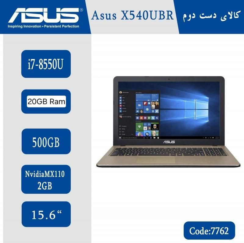 asus X540UBR|رایانه همراه|تهران, کوی هفدهم شهریور|دیوار