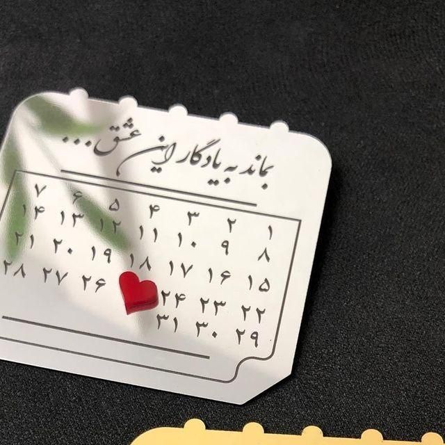 خدمات برش لیزر صنعتی غیر فلزات|خدمات پیشه و مهارت|اصفهان, بوستان ناژوان|دیوار