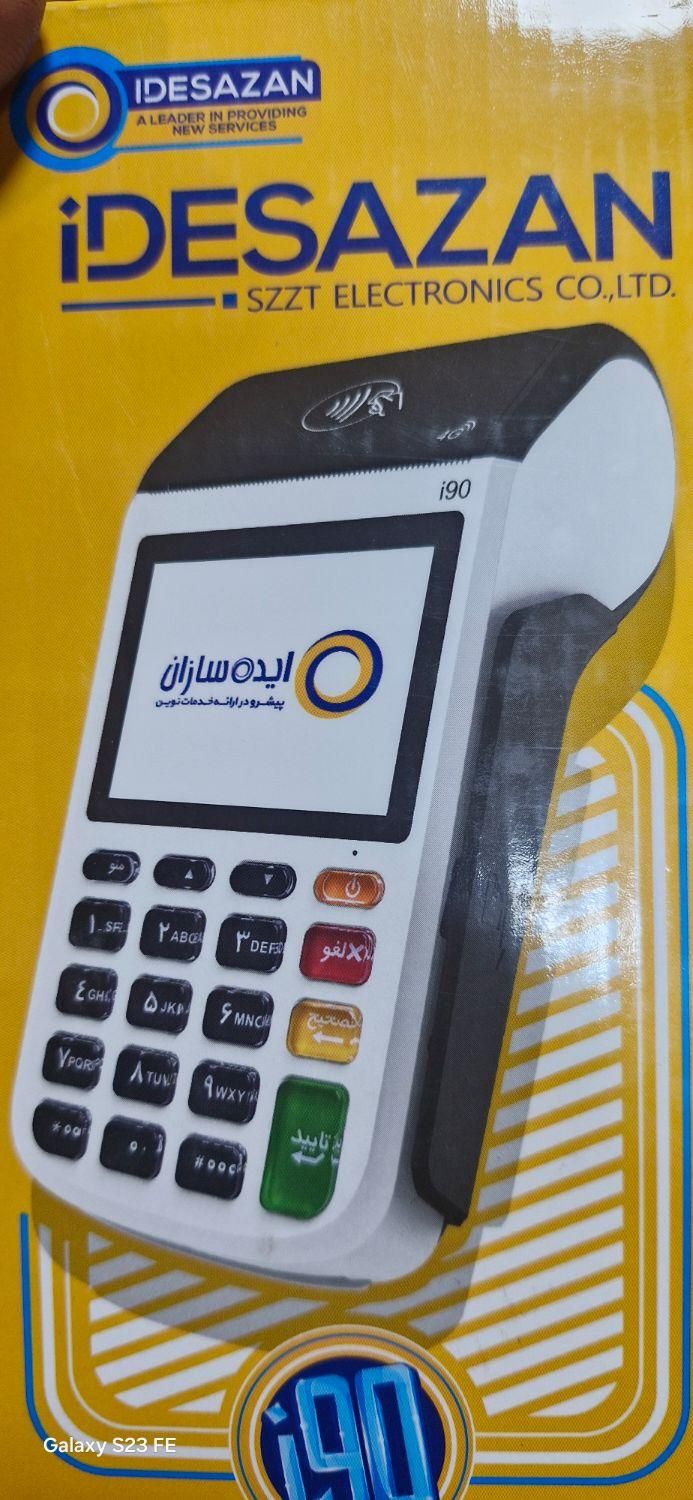 کارتخوان اچ۹ فروش ویژه کارتخان h9|حراج|دزفول, |دیوار