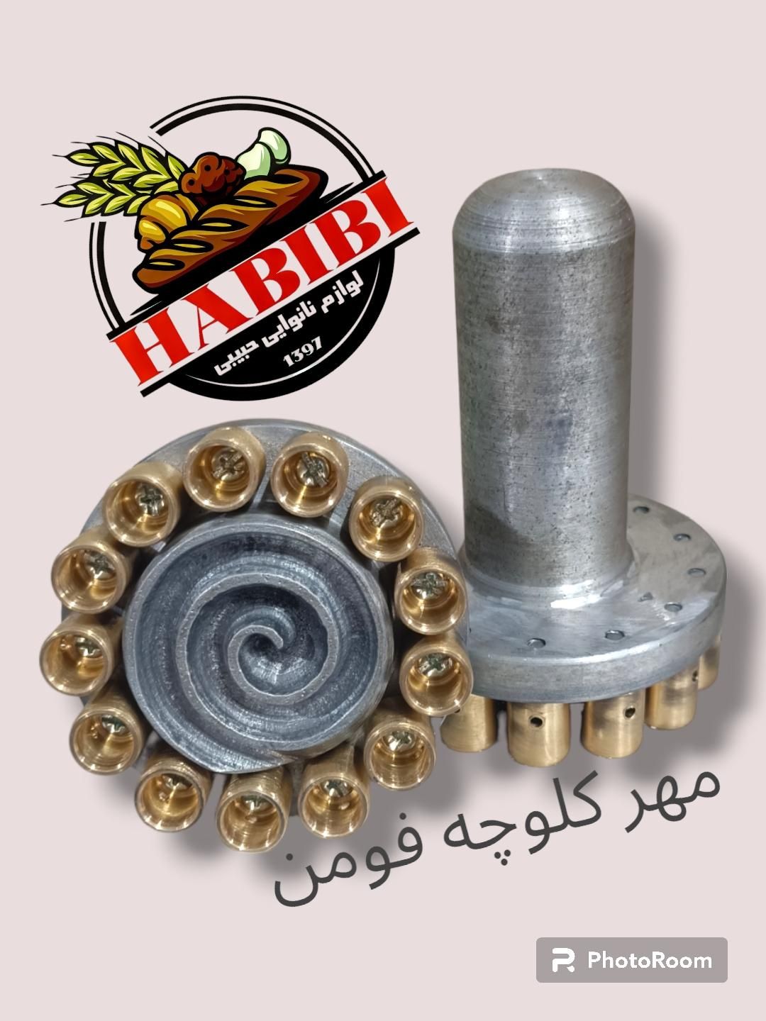 مهر کلوچه فومن|ظروف پختوپز|تهران, جوادیه تهرانپارس|دیوار