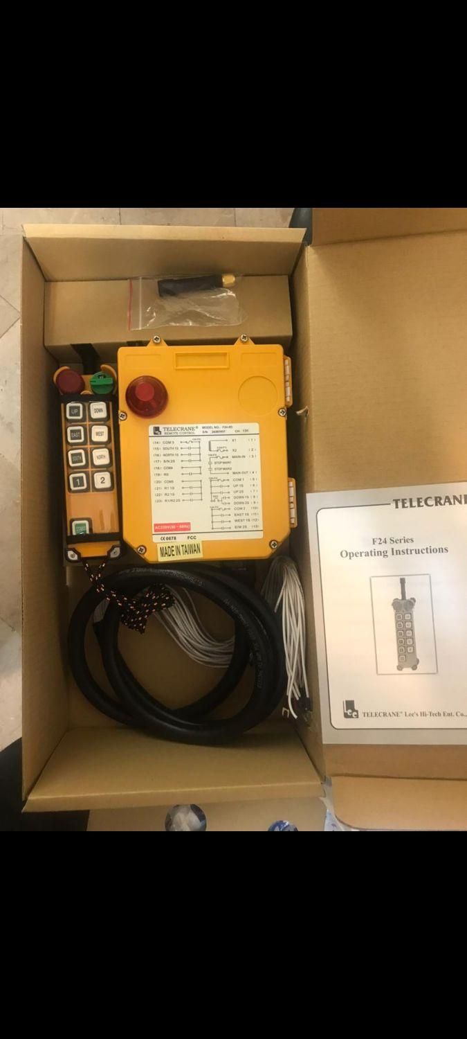 جرثقیل سقفی تکنیک صنعت توس|ماشین‌آلات صنعتی|مشهد, شهرک صنعتی توس|دیوار