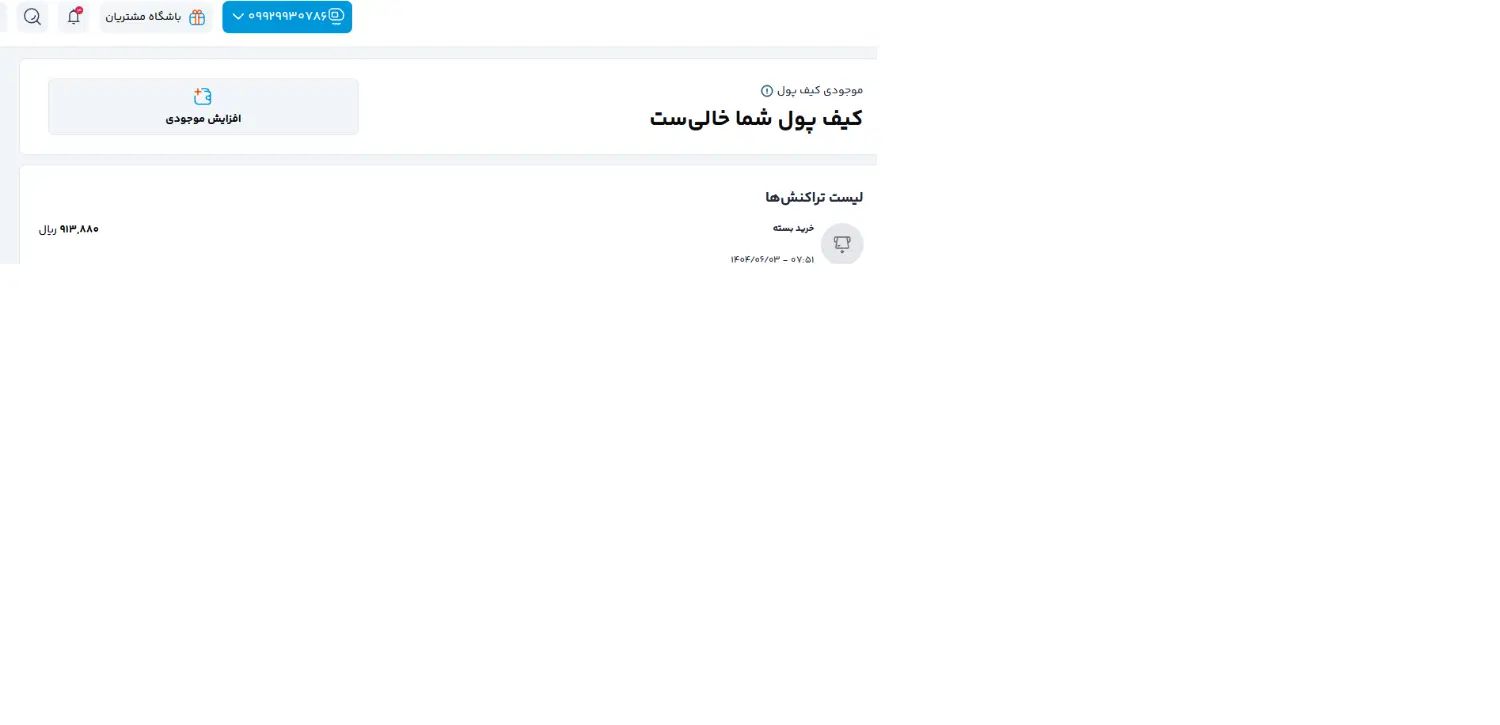 null