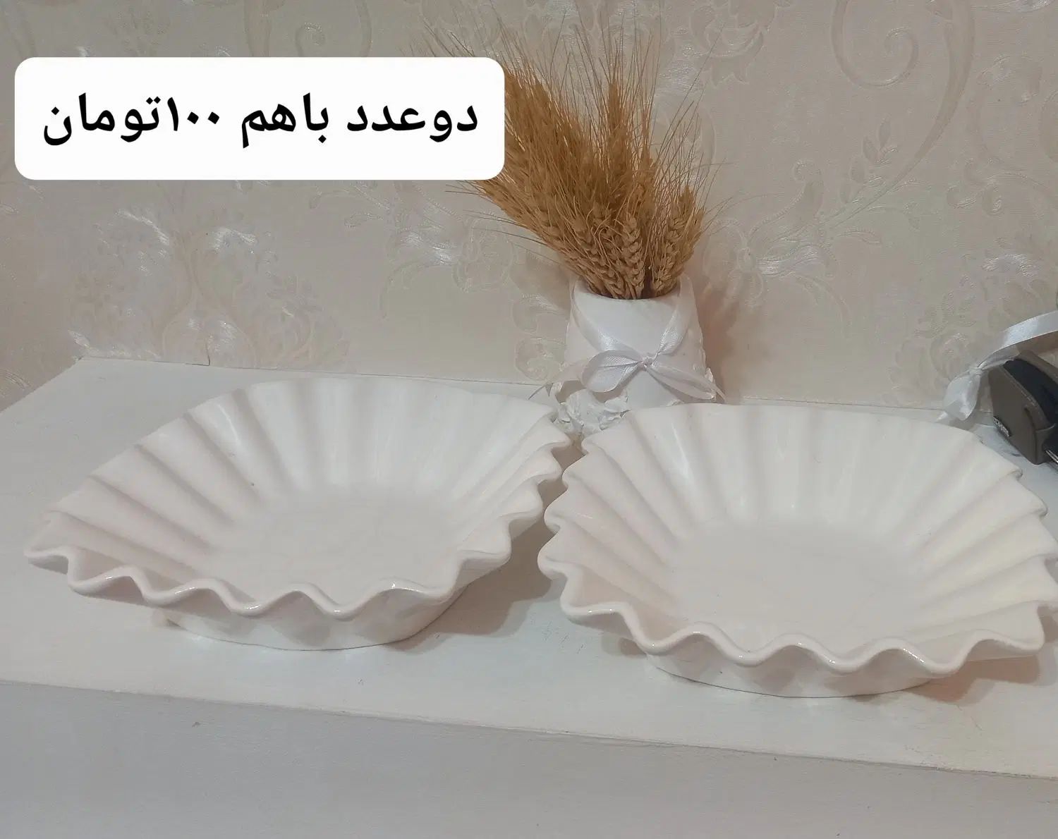 اردوخوری|حراج|رشت, حمیدیان|دیوار