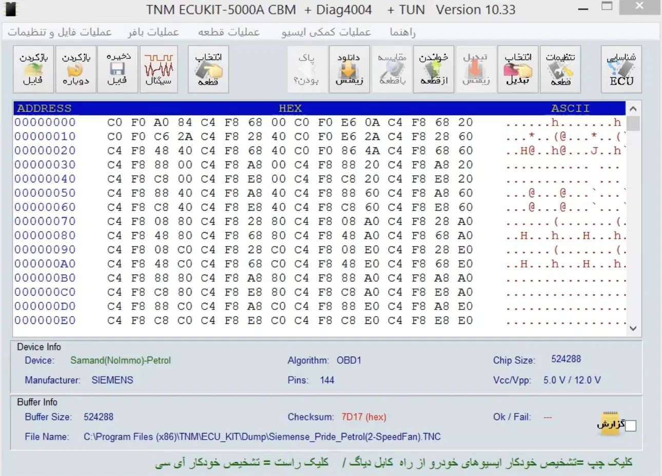 ریمپ سیار پرند تعمیرایسیو،دیاگ،کیلومتر،تنظیم موتور|خدمات موتور و ماشین|پرند, فاز ۲|دیوار
