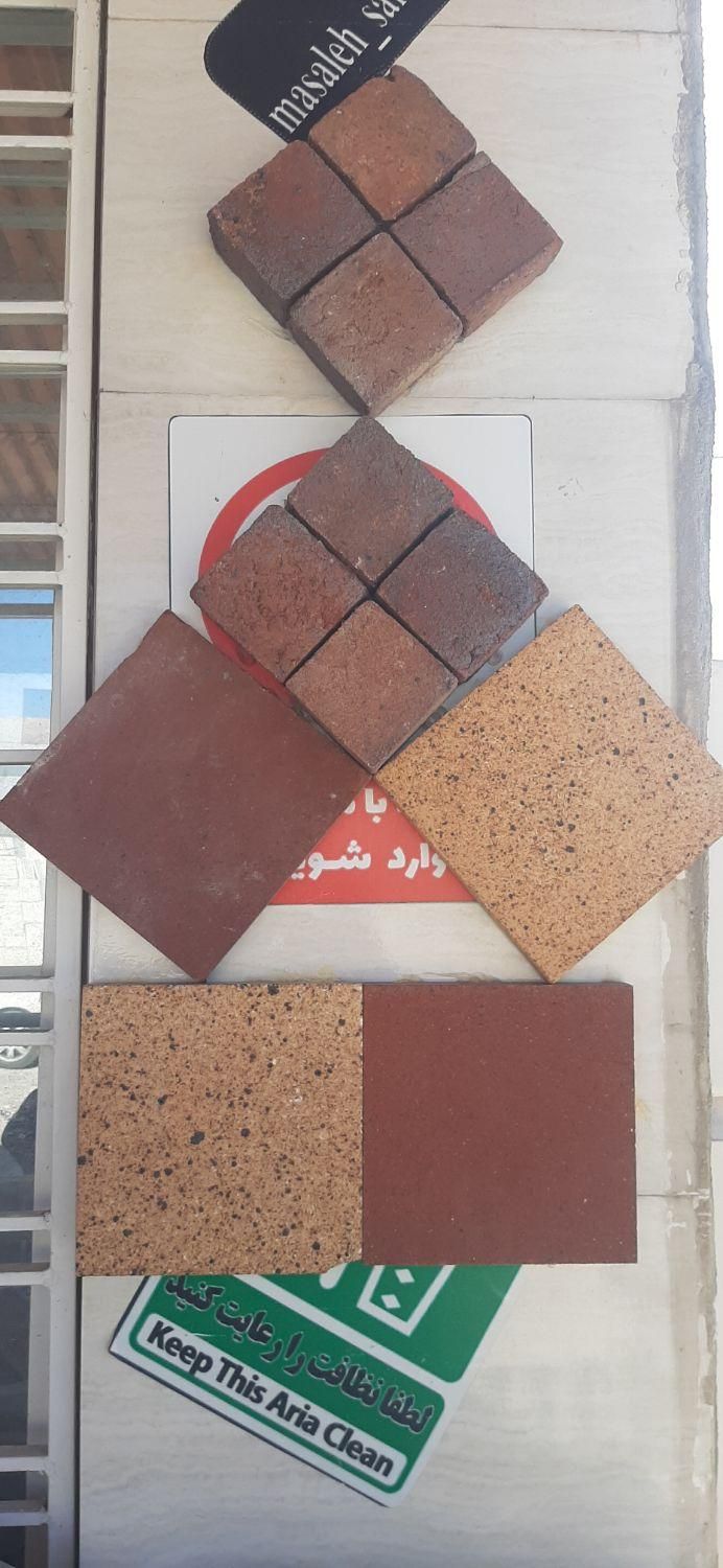 اجر نسوز|مصالح و تجهیزات ساختمان|یاسوج, |دیوار