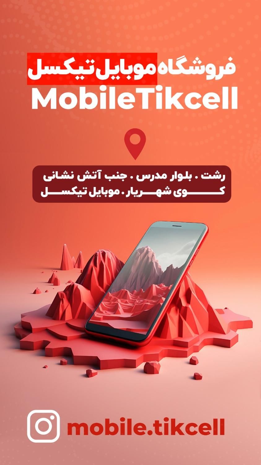 گوشی‌ IPhone 11 Pro حافظه 256 گیگ درحدنو واقعی|موبایل|رشت, نیروی دریایی|دیوار