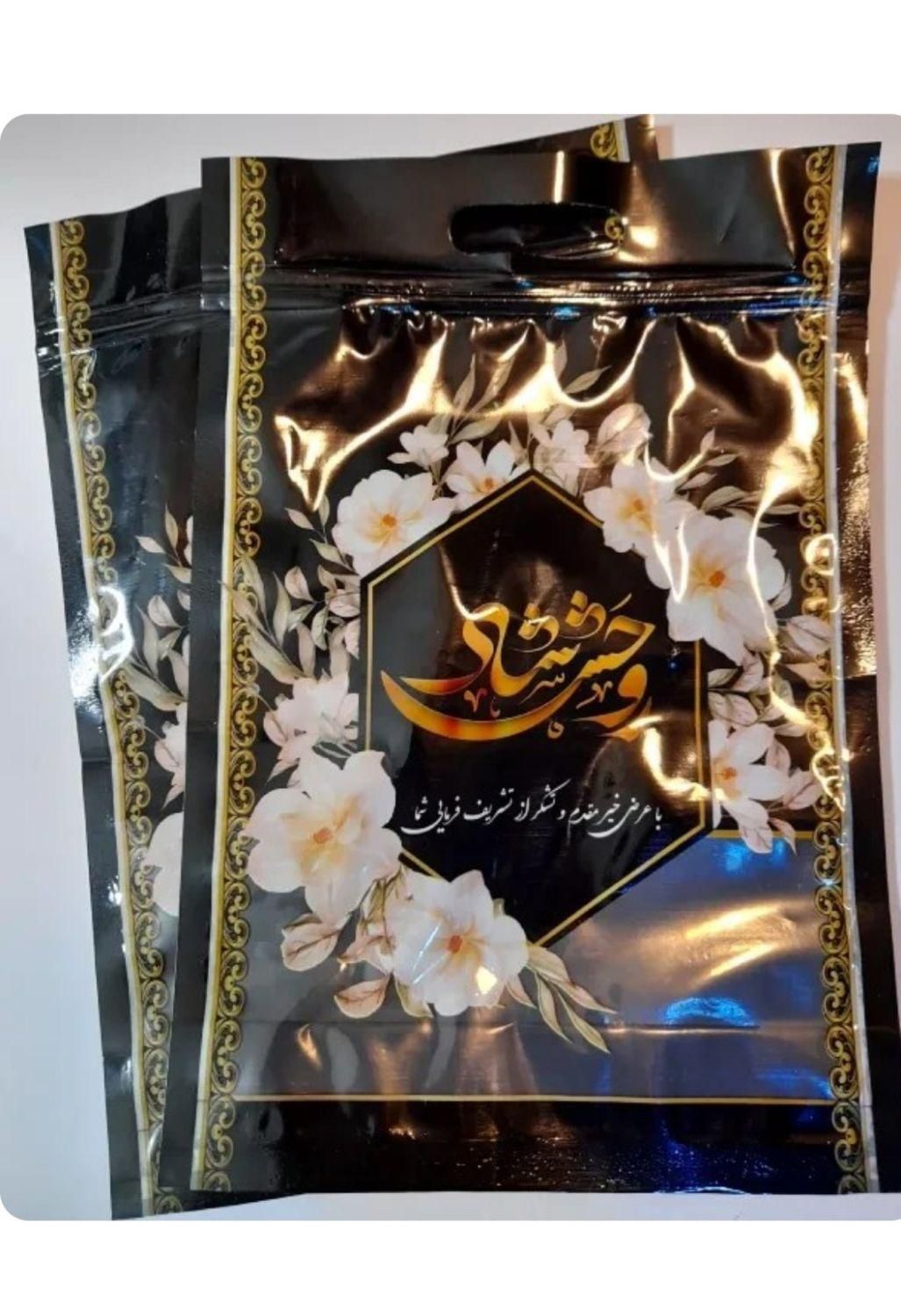 پک ترحیم مراسم|خدمات پذیرایی، مراسم|فردیس, منظریه|دیوار