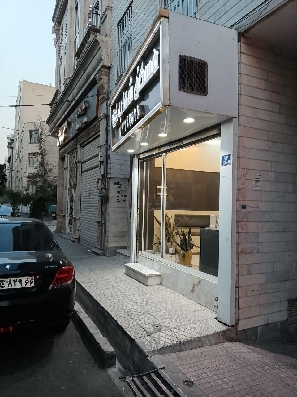 ۲۵ متر مغازه با مالکیت کامل در رشید تهرانپارس|فروش مغازه و غرفه|تهران, تهرانپارس غربی|دیوار