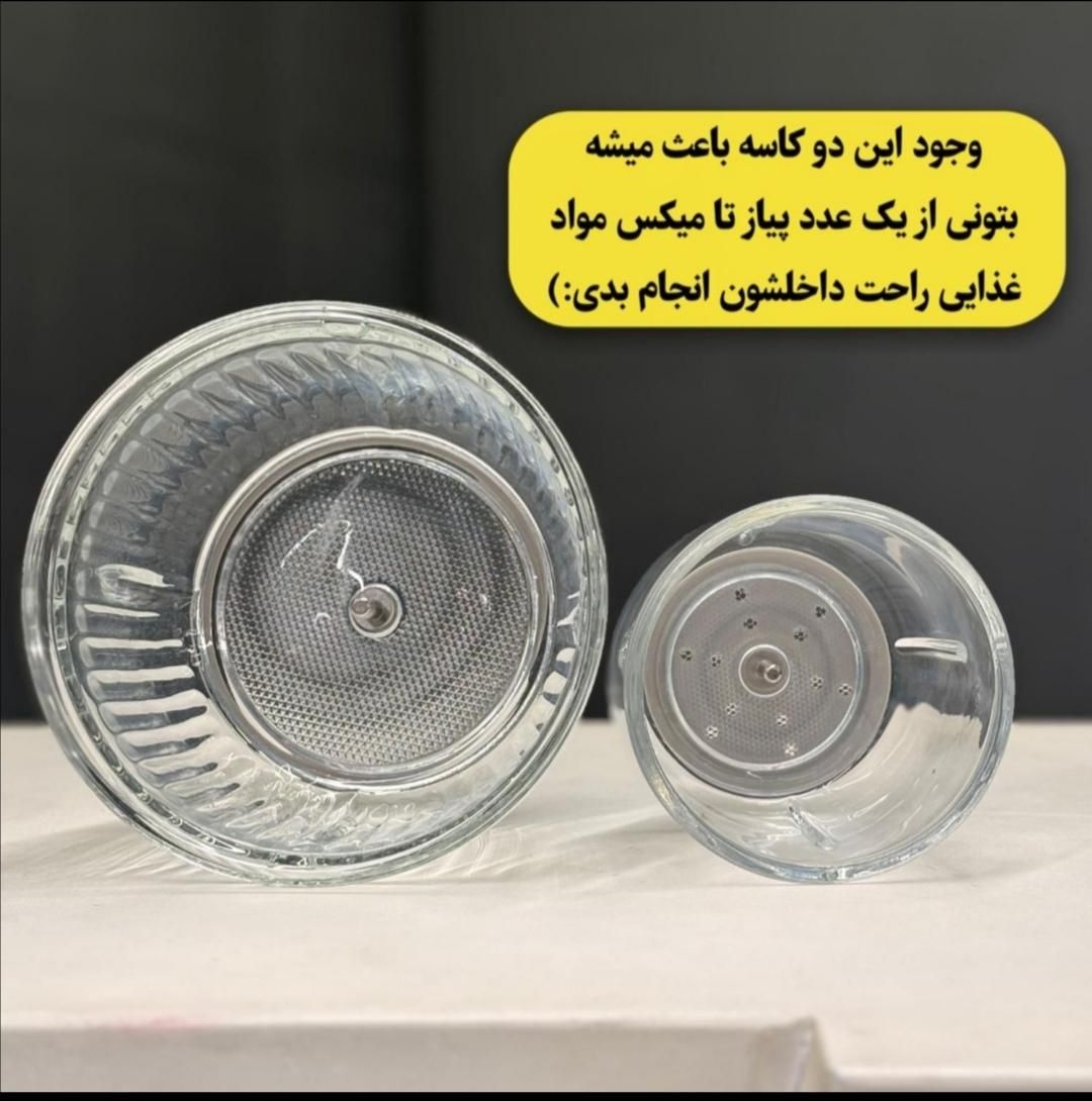 فروش ویژه خردکن های جدید دوقلو اصلی،بوش وپاناسونیک|خردکن، آسیاب، غذاساز|بیرجند, |دیوار