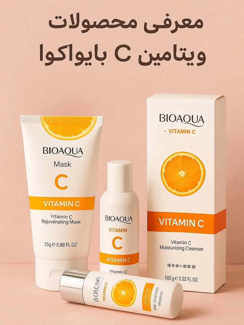 به علت تغییر شغل تخفیف لوازم ارایشی بهداشتی|آرایشی، بهداشتی، درمانی|مشهد, وکیل‌آباد|دیوار
