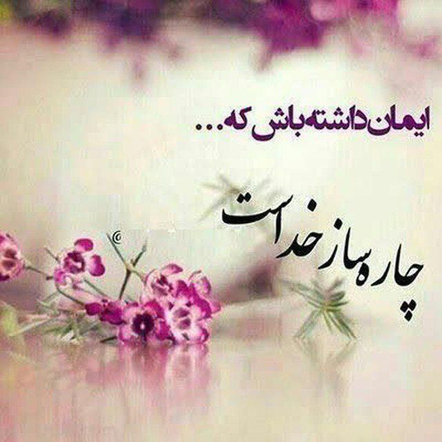 برای بانوان|فعالیت داوطلبانه|تهران, سنگلج (شاپور)|دیوار