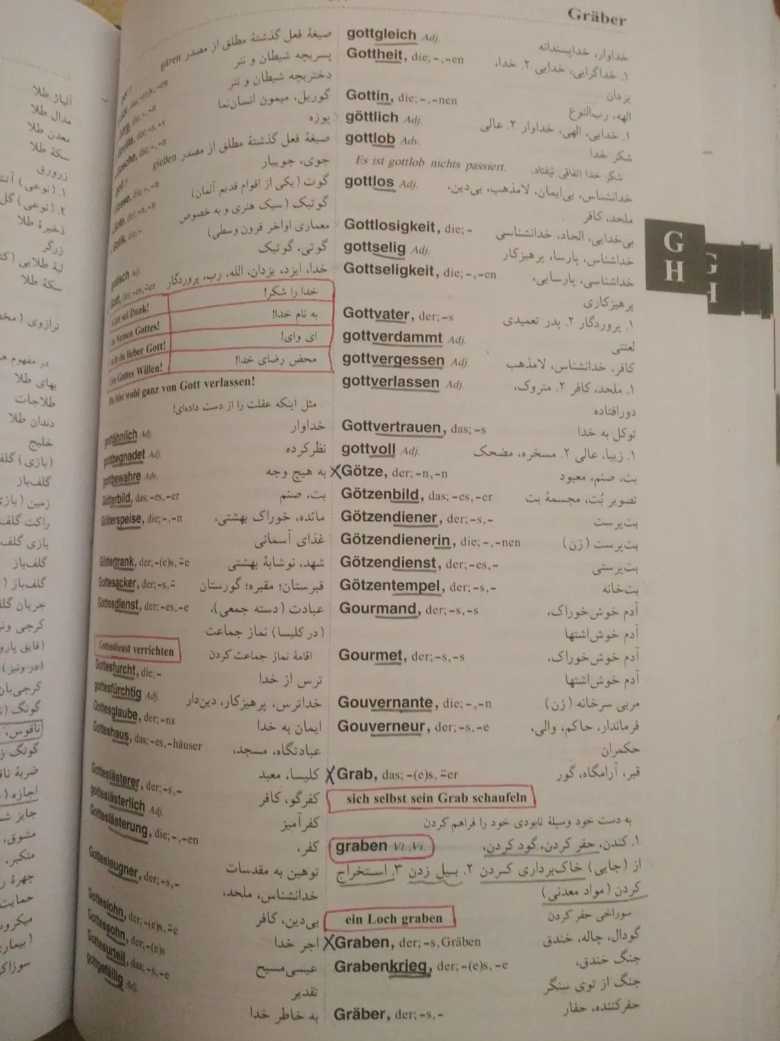 دیکشنری آلمانی فارسی آریان پور|کتاب و مجله آموزشی|اصفهان, جلفا|دیوار