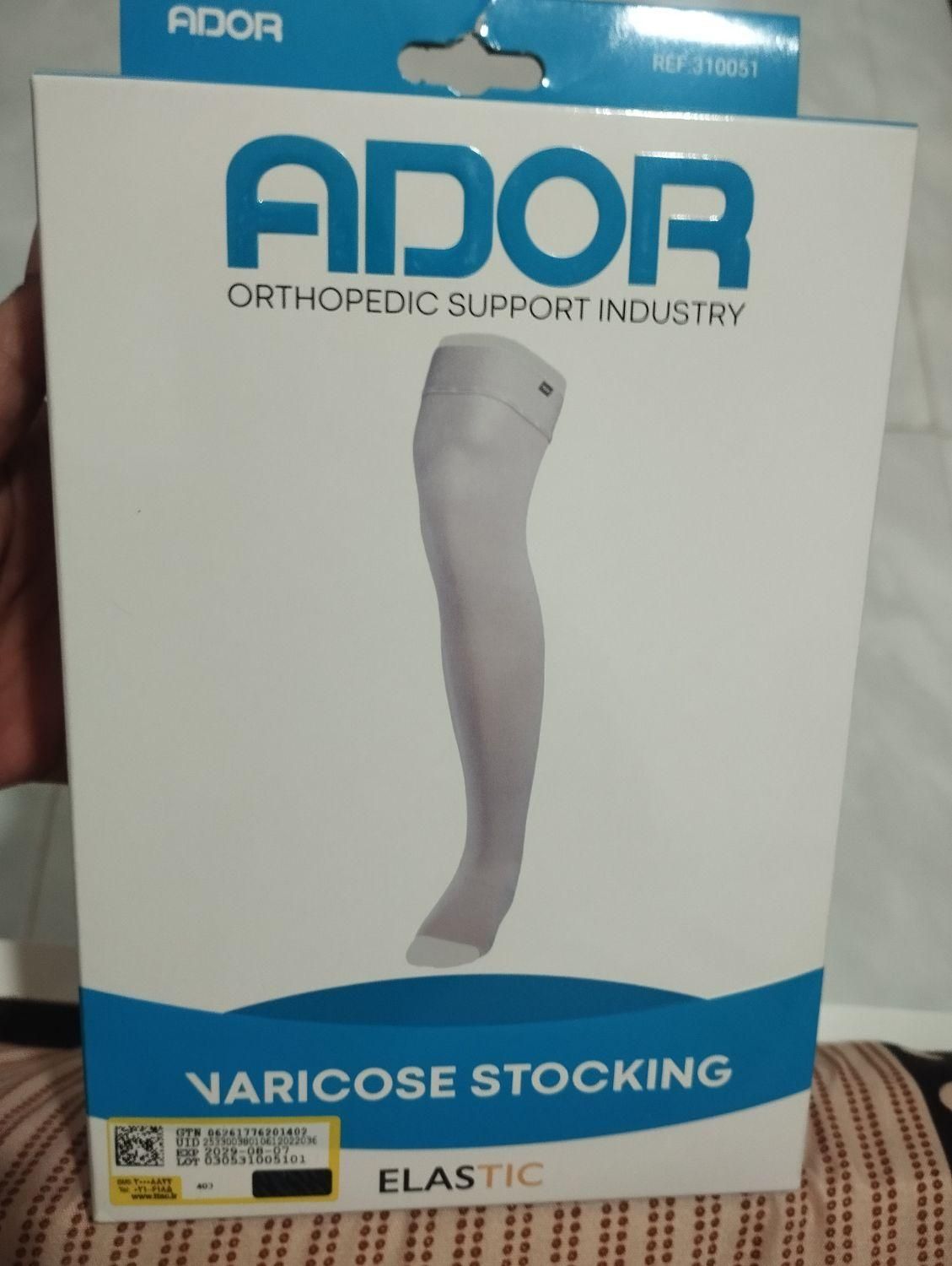 جوراب واریس  ‌AG|آرایشی، بهداشتی، درمانی|کرج, چمران|دیوار