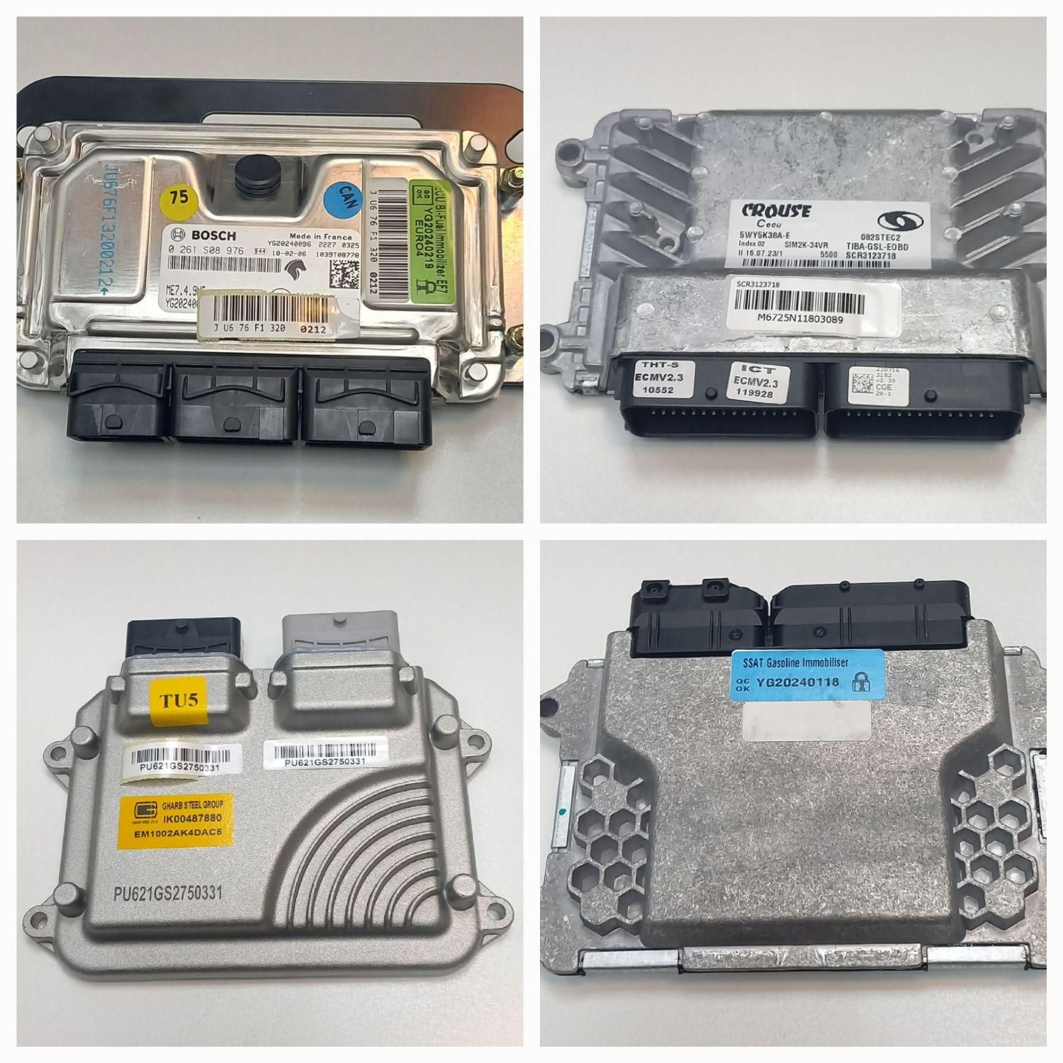 ایسیو کامپیوتر ecu واحد کنترل ای سی یو|قطعات یدکی و لوازم جانبی|تهران, بهارستان|دیوار