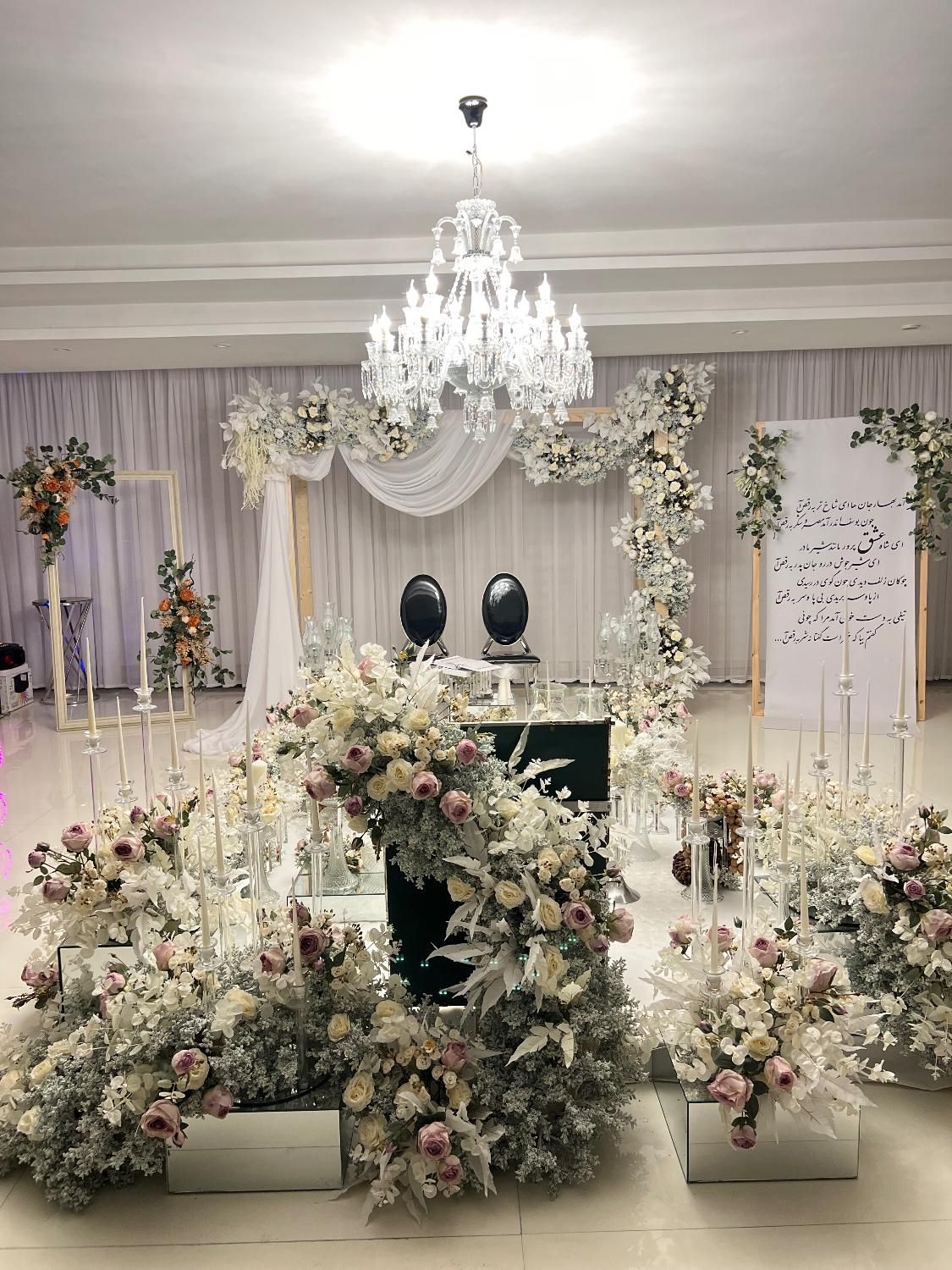 برگذار کننده مراسم عقد نامزدی تولد مهمانی خانوادگی|خدمات پذیرایی، مراسم|کرج, کرج نو|دیوار