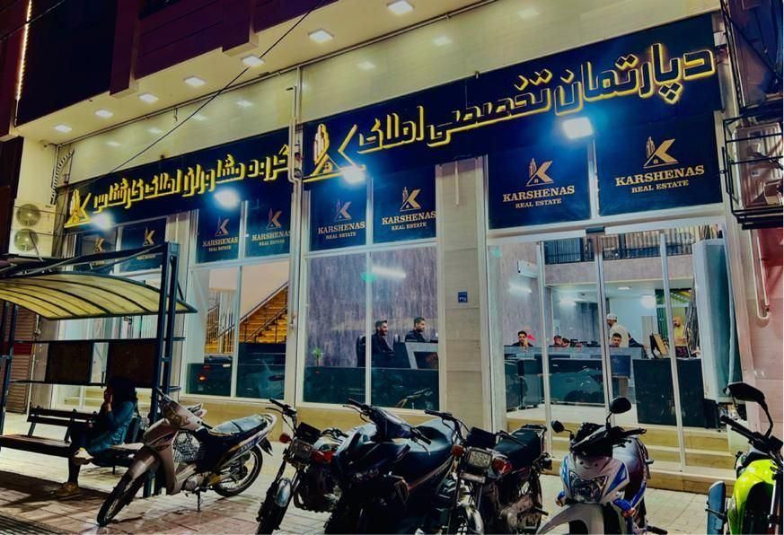 جذب مشاور املاک در دپارتمان حرفه‌ای و فعال|استخدام بازاریابی و فروش|اصفهان, بهارستان (مخابرات)|دیوار