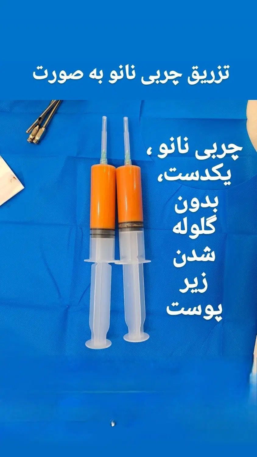 کلینیک زیبایی الارز پاداد ( کلینیک دکتر فتحی)|خدمات آرایشگری و زیبایی|اهواز, پادادشهر|دیوار