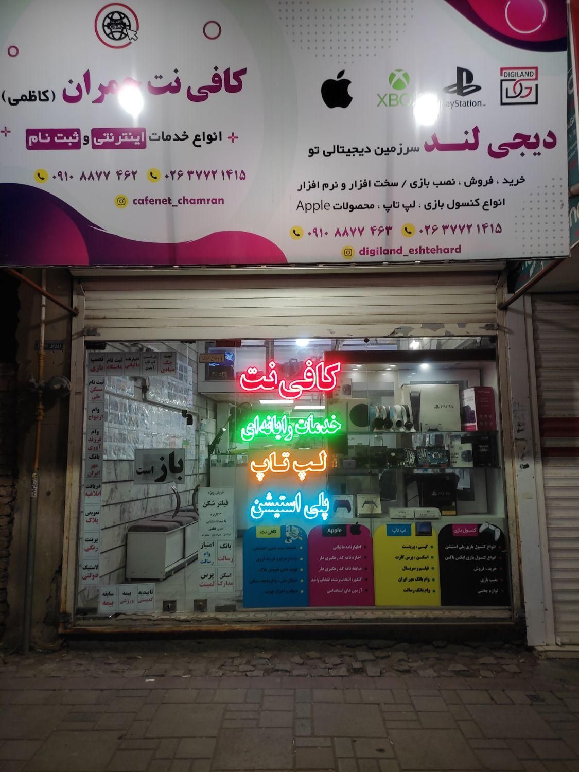 خرید،فروش و نصب بازی پلی استیشن|کنسول، بازی ویدئویی و آنلاین|اشتهارد, |دیوار