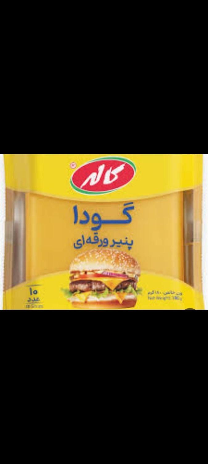 کره گاو خالص بشرط روغن دهی با کیفیت عالی|خوردنی و آشامیدنی|مرودشت, ثبت احوال|دیوار
