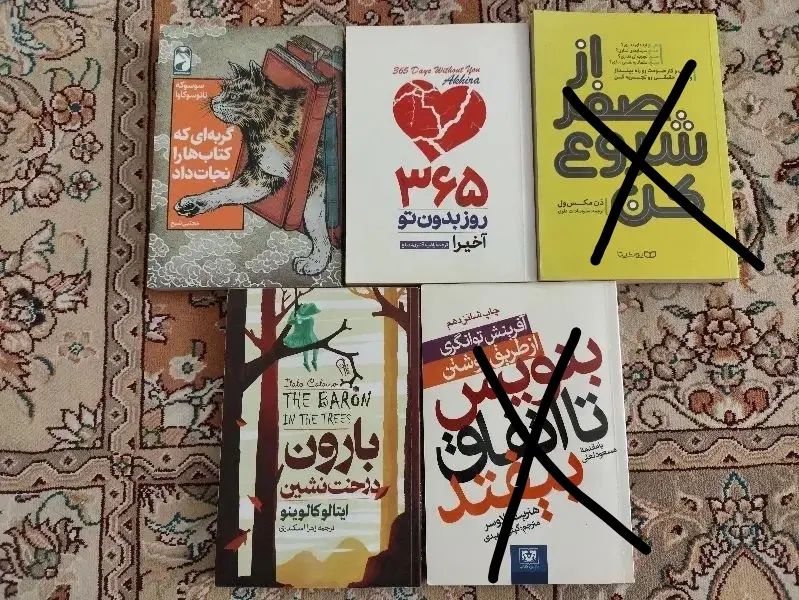 کتاب رمان و انگیزشی و عاشقانه|کتاب و مجله ادبی|مشهد, سرافرازان|دیوار