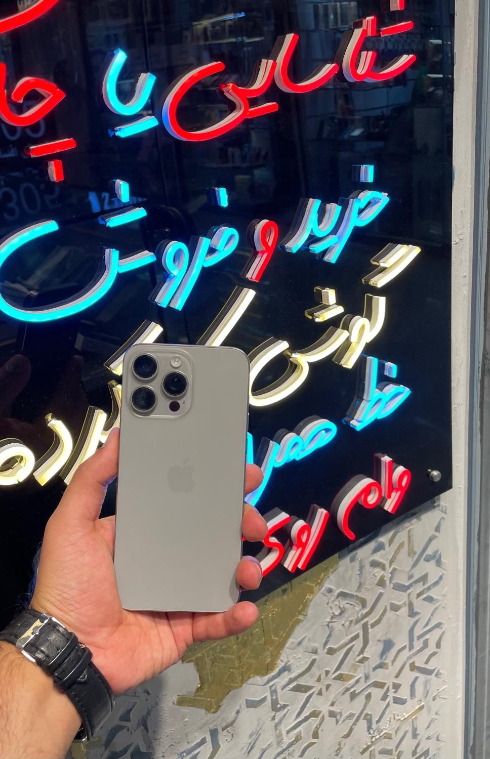 آیفون ۱۵پرو مکس iPhone 15pro max|موبایل|تهران, گیشا|دیوار
