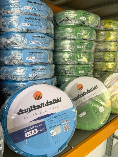 نمایندگی فروش سیم و کابل افلاک الکتریک|مصالح و تجهیزات ساختمان|مشهد, سناباد|دیوار